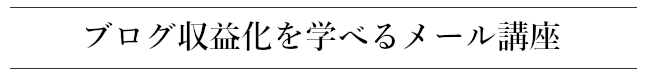 blog